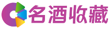 静宁怜婕回收烟酒店