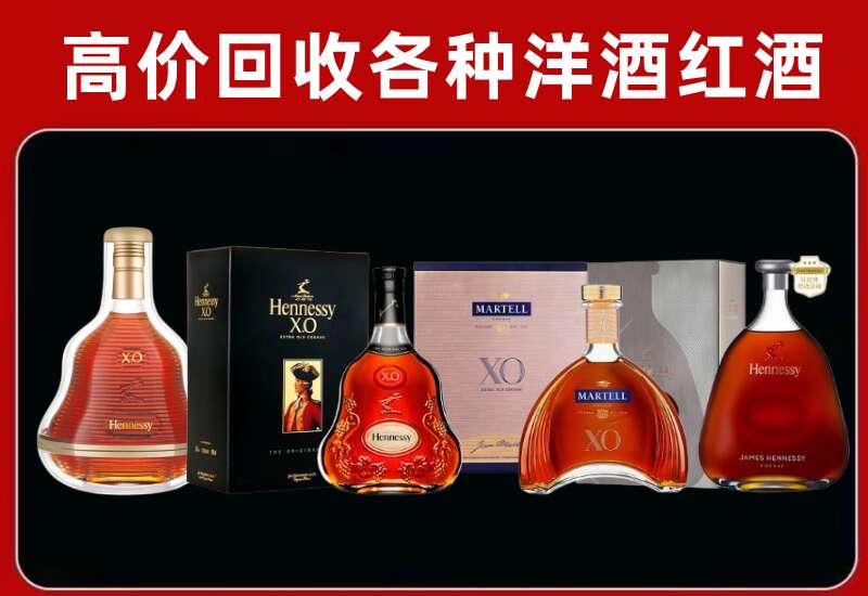静宁回收洋酒价格