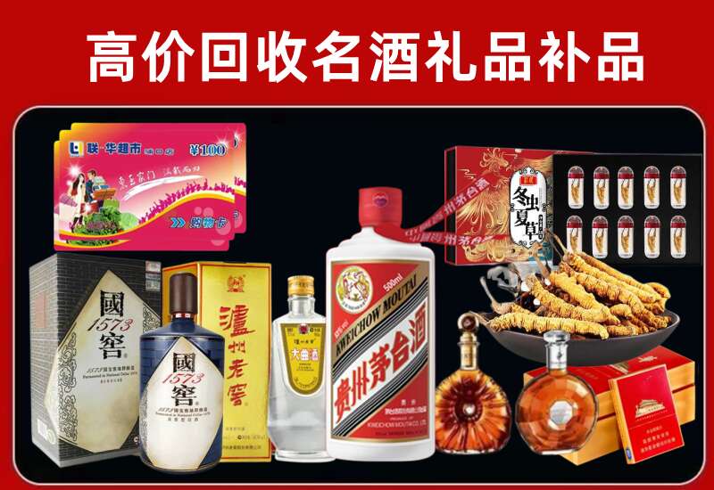 静宁回收虫草价格