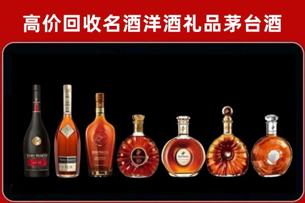 静宁回收红酒的价格